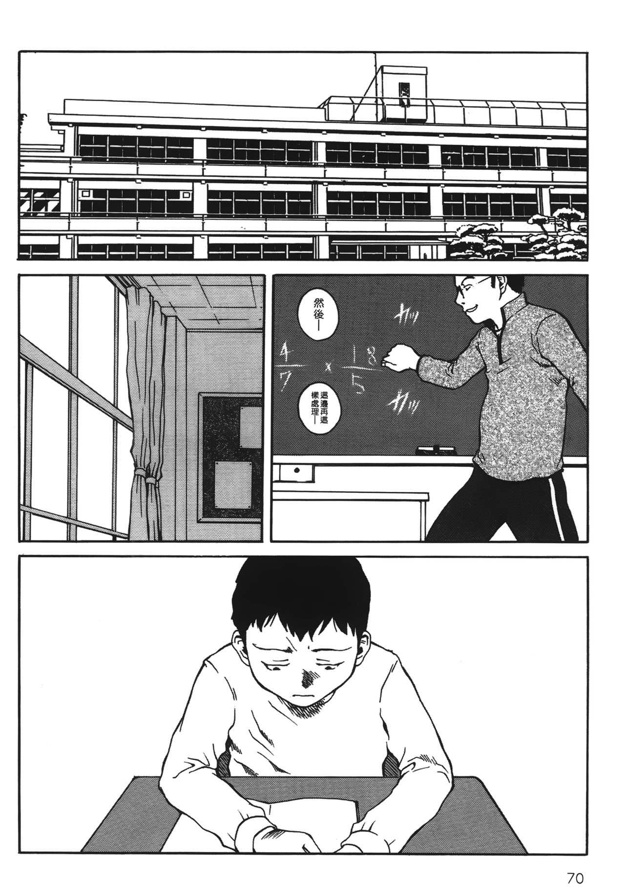 [玉置勉強] 夜伽ばなし [中国翻訳]