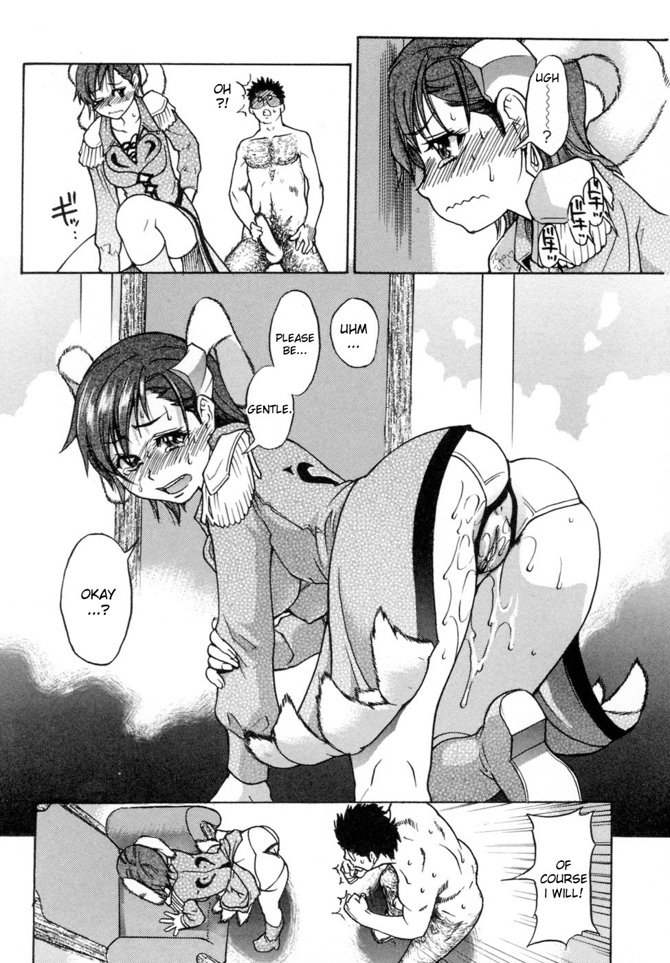 [師走の翁] シャイニング娘。5 [英訳] [無修正]