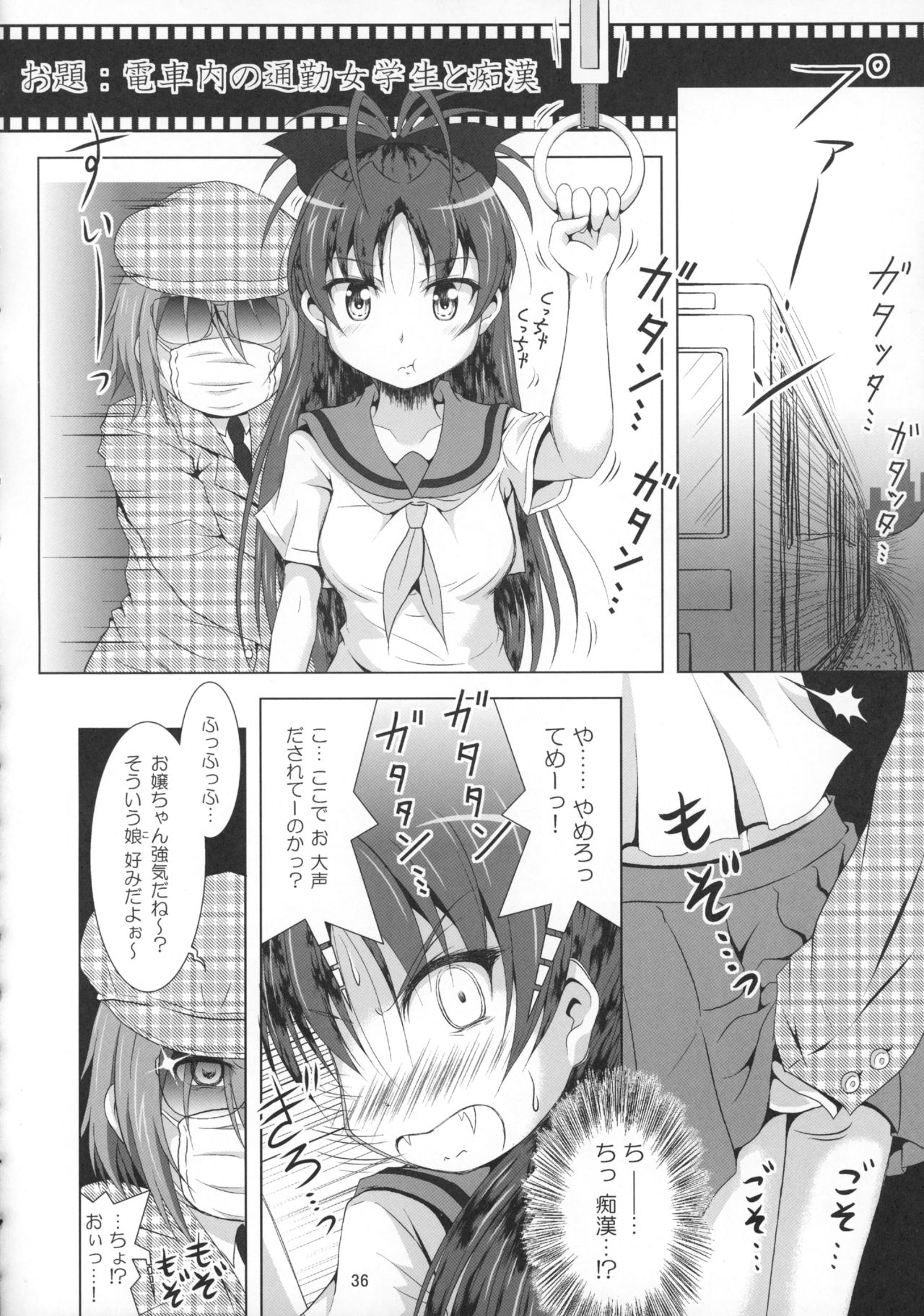 (C89) [光と魔法工房 (えむぽん)] ファイナルあんさやー再 1と2とα (魔法少女まどか☆マギカ)