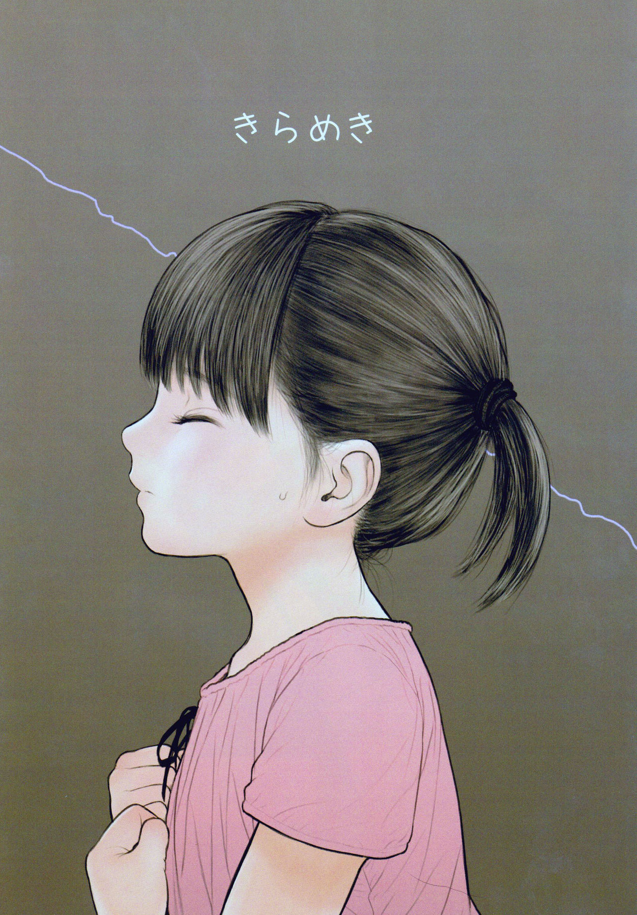 (C91) [Mieow (らする)] Little Girl 14