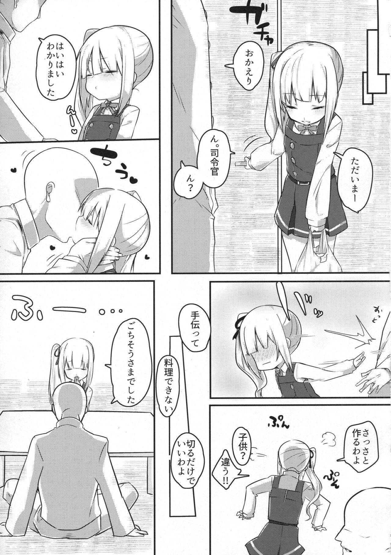 (C91) [おふとんでスヤァ (みつどうえ)] 愛しき同居人 (艦隊これくしょん -艦これ-)