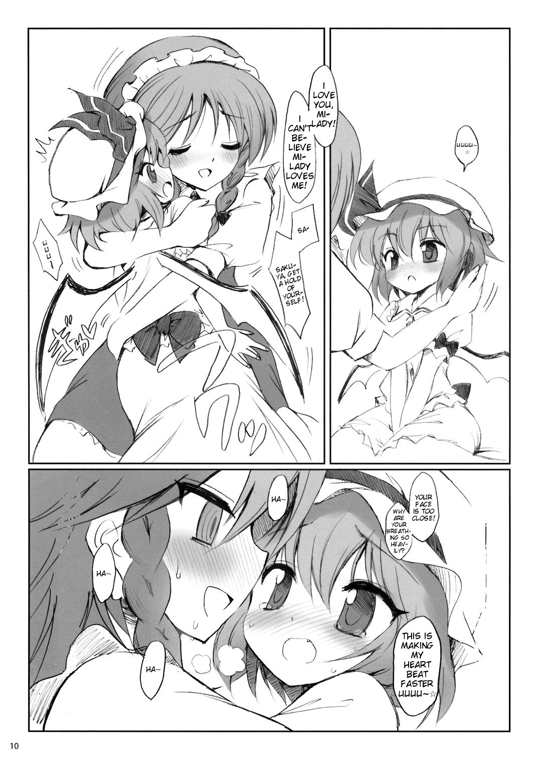(例大祭5) [54burger (まるごし)] COSMIC DARE (東方Project) [英訳]