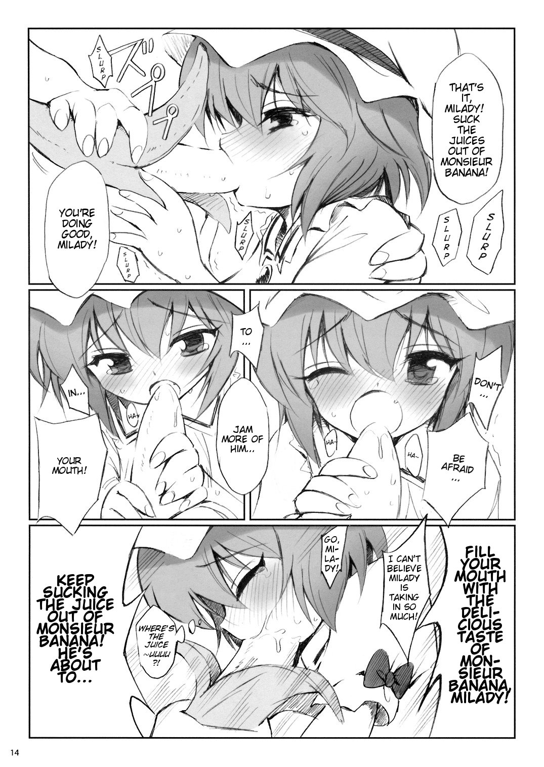 (例大祭5) [54burger (まるごし)] COSMIC DARE (東方Project) [英訳]