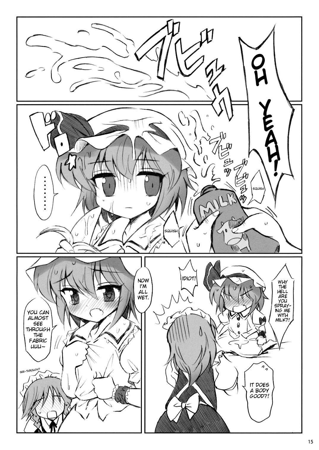 (例大祭5) [54burger (まるごし)] COSMIC DARE (東方Project) [英訳]