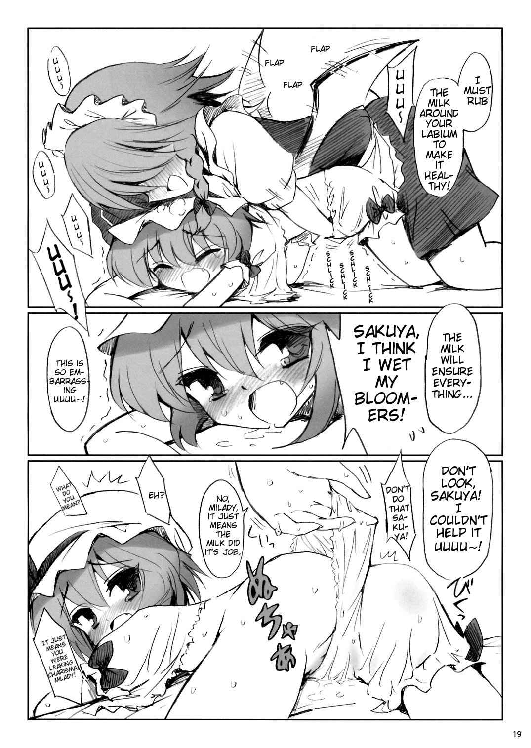 (例大祭5) [54burger (まるごし)] COSMIC DARE (東方Project) [英訳]