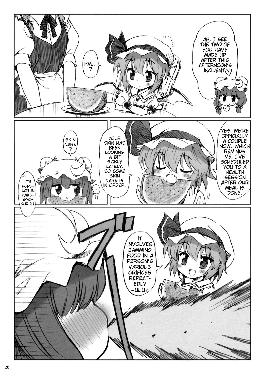 (例大祭5) [54burger (まるごし)] COSMIC DARE (東方Project) [英訳]