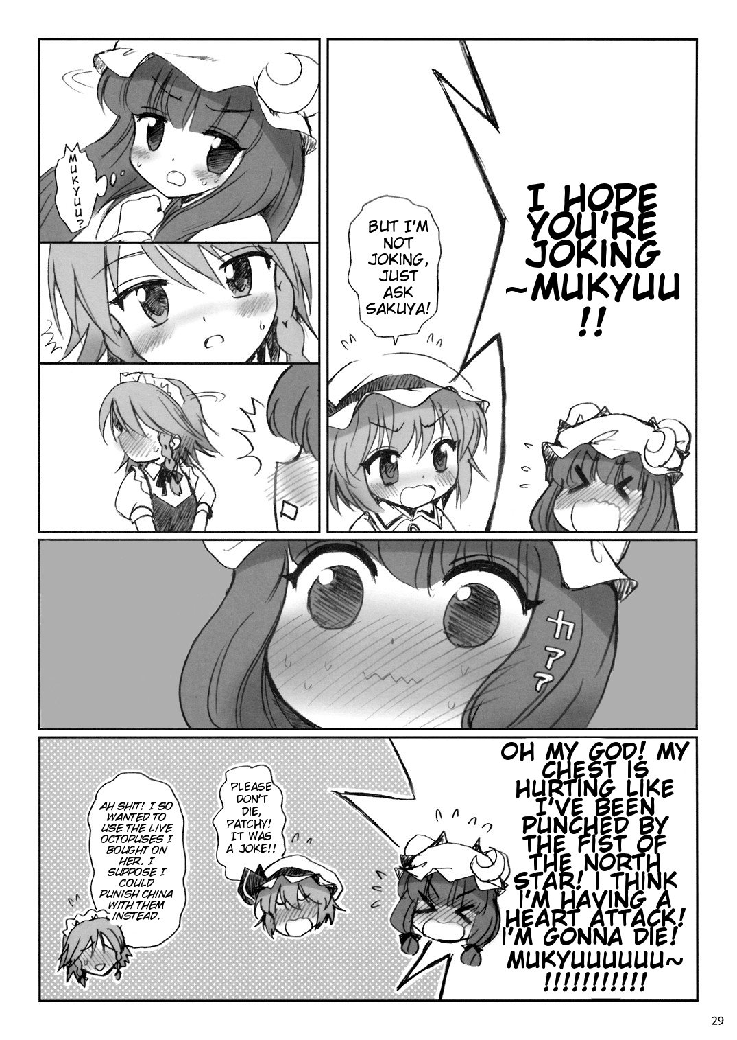 (例大祭5) [54burger (まるごし)] COSMIC DARE (東方Project) [英訳]