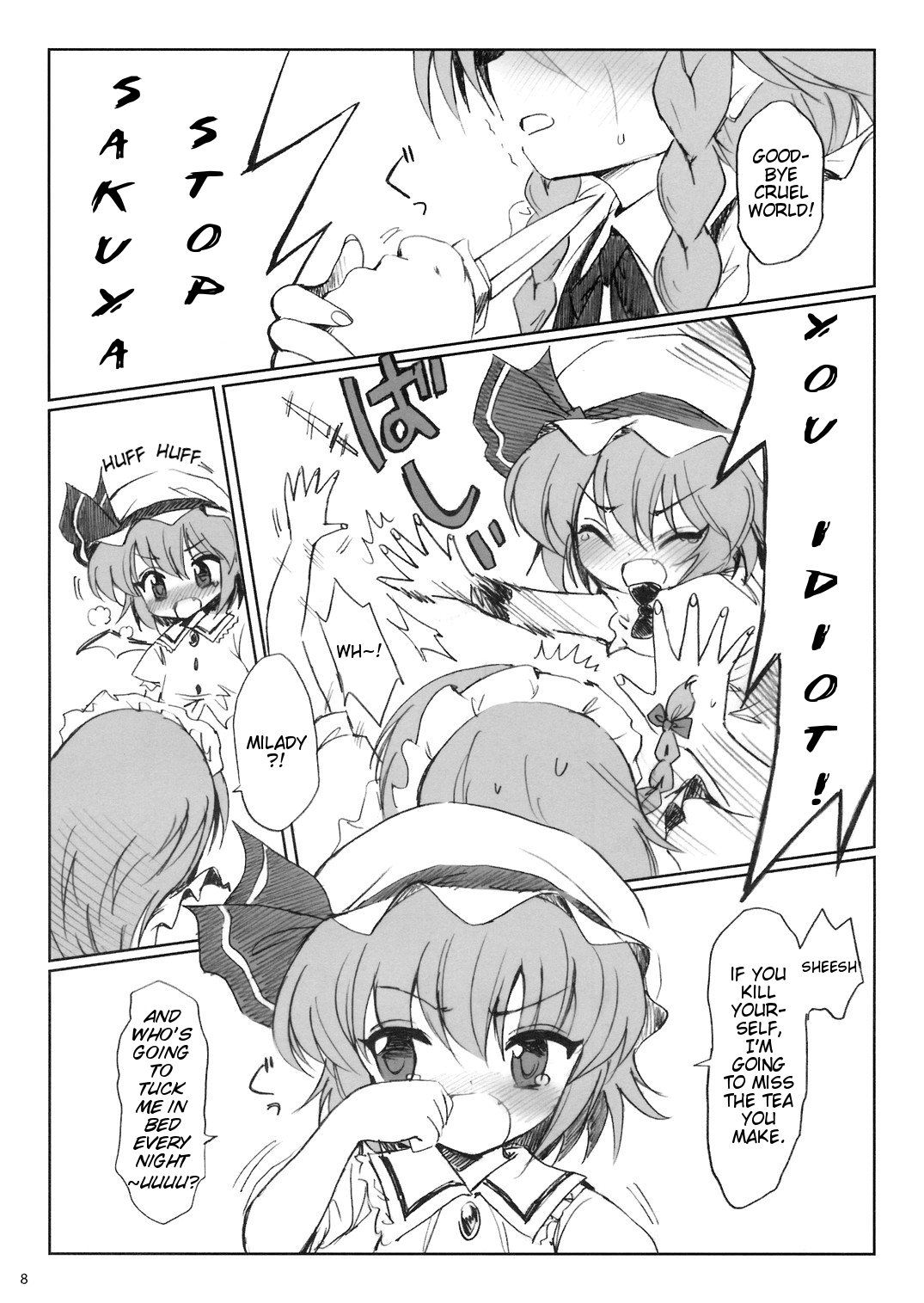 (例大祭5) [54burger (まるごし)] COSMIC DARE (東方Project) [英訳]