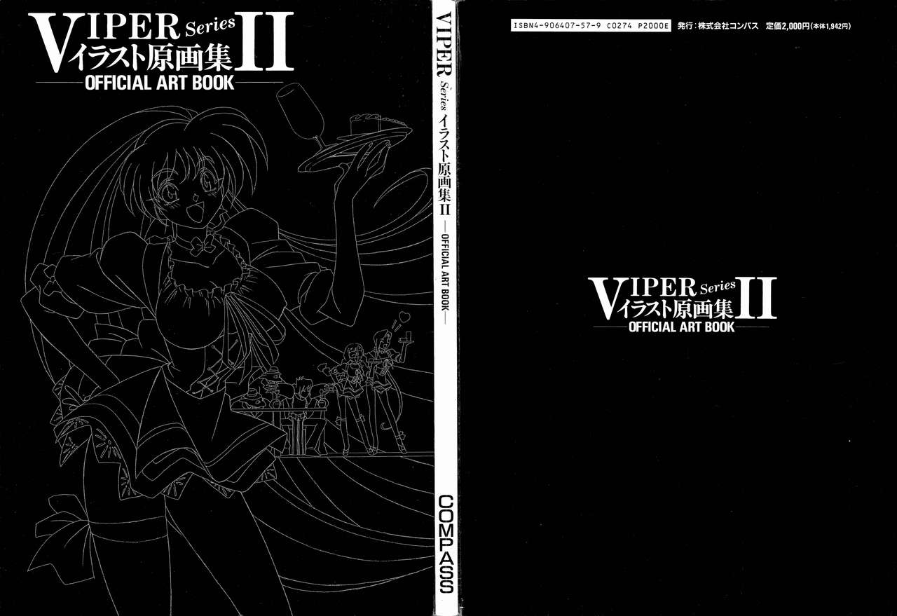 VIPER Series イラスト原画集 II