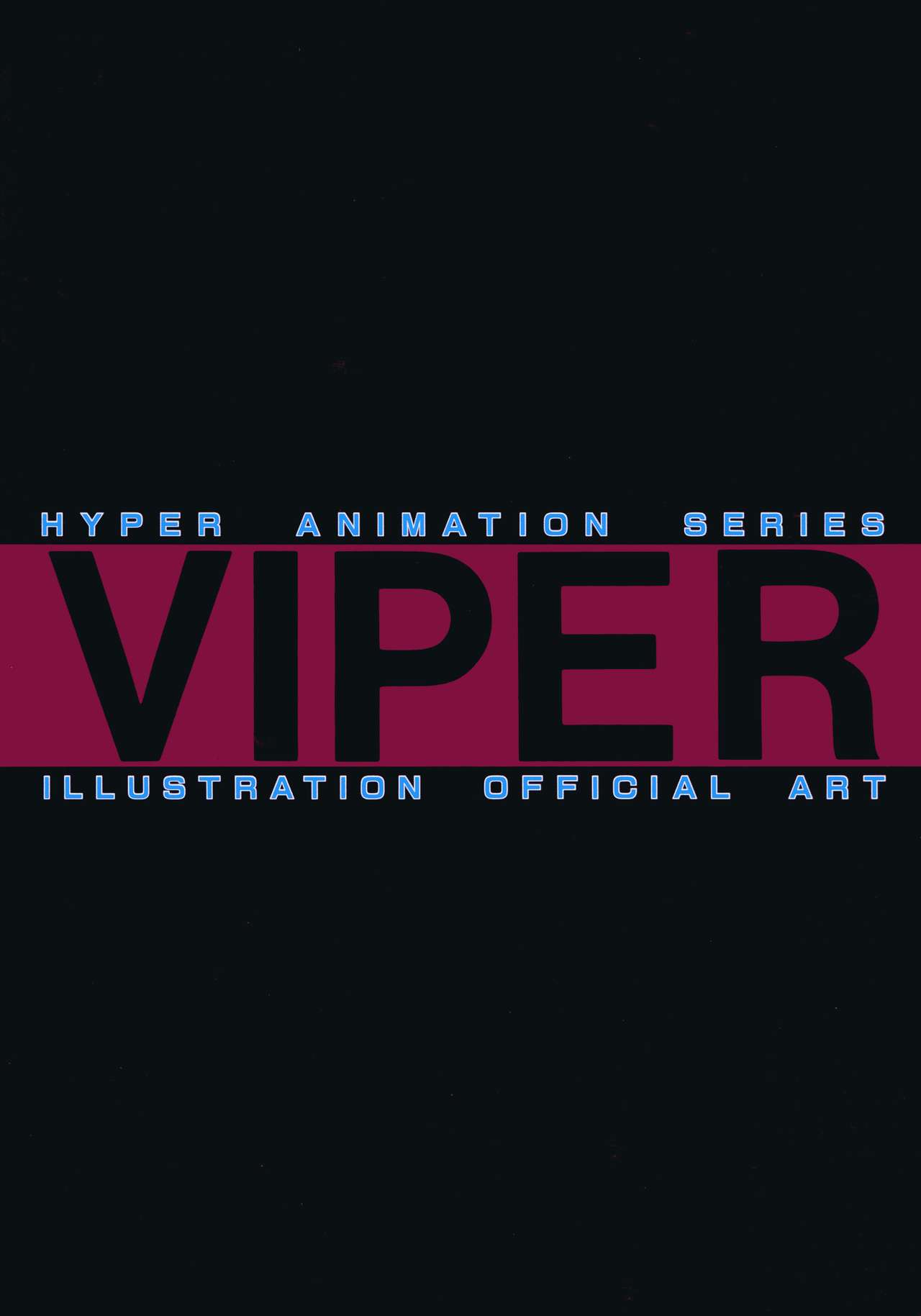 VIPER Series イラスト原画集 II