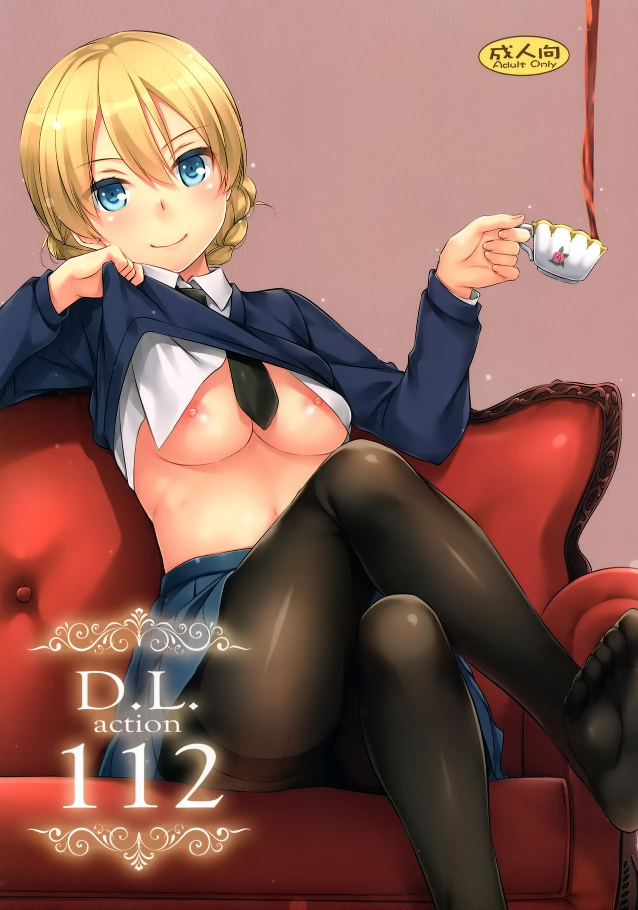 (C91) [Digital Lover (なかじまゆか)] D.L. action 112 (ガールズ&パンツァー) [英訳]