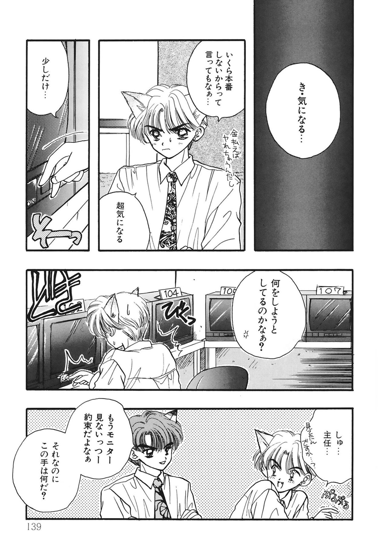 [尾崎未来] TO・KI・ME・KI [DL版]