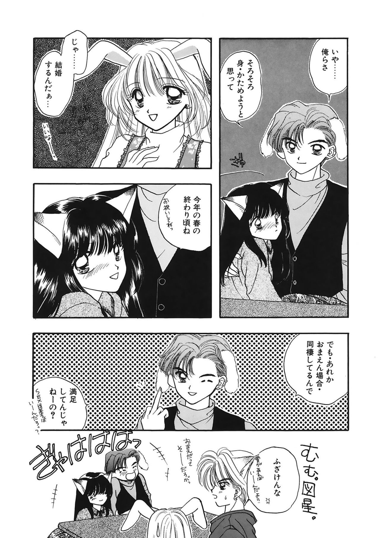 [尾崎未来] TO・KI・ME・KI [DL版]