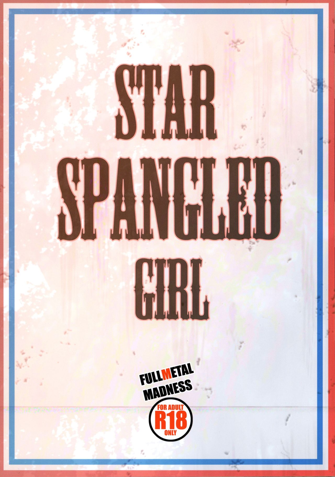 (C90) [FULLMETAL MADNESS (旭)] STAR SPANGLED GIRL (艦隊これくしょん -艦これ-)