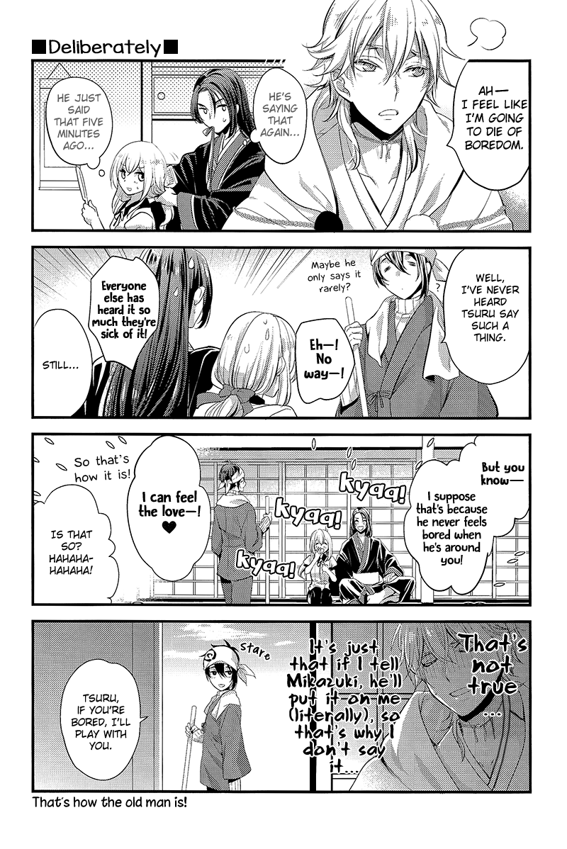 (百刀繚乱 ～君の心を白刃取り～和泉国遠征弐) [Syupa! (マキロン)] 鶴の鳴き声をききたいか? (刀剣乱舞) [英訳]