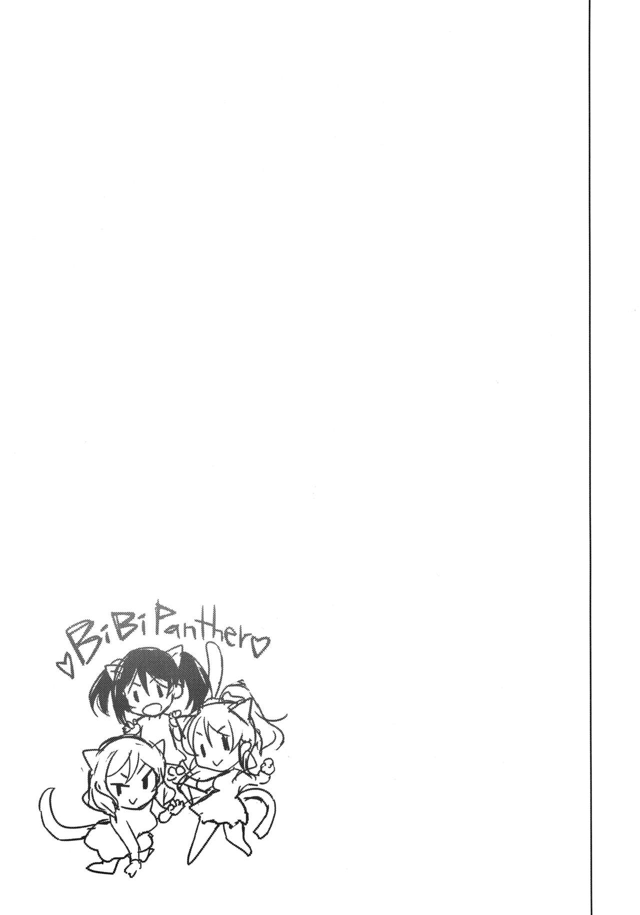 (C90) [にのこや (にの子)] BiBiPanther (ラブライブ!)