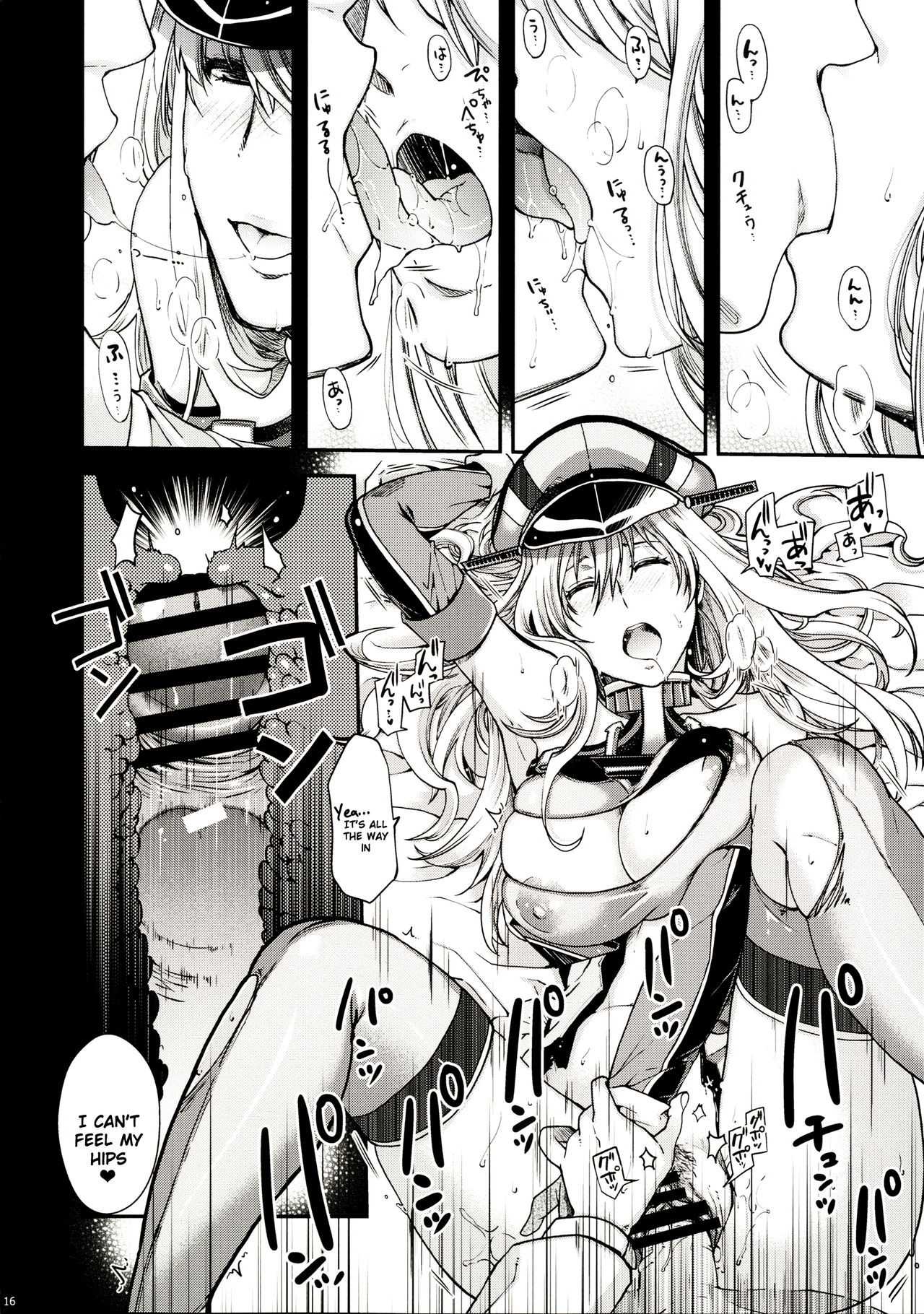 (COMIC1☆10) [HMA (日吉ハナ)] Admiral!!! + おまけペーパー (艦隊これくしょん -艦これ-) [英訳]