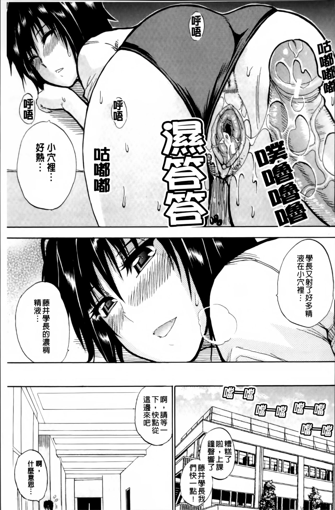 [春城秋介] 私のしたい○○なこと [中国翻訳]