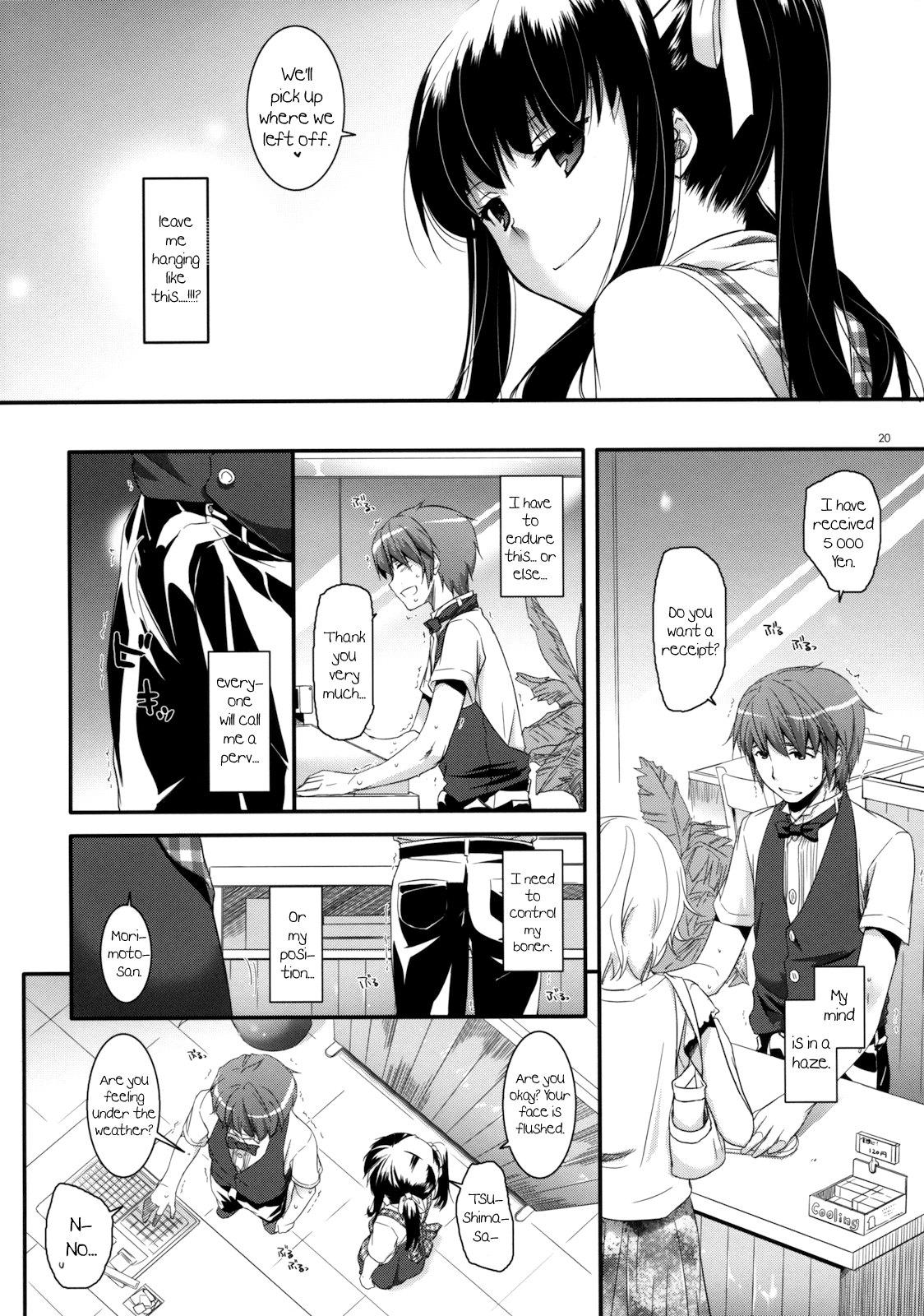(サンクリ52) [Digital Lover (なかじまゆか)] 制服楽園 30 [英訳]