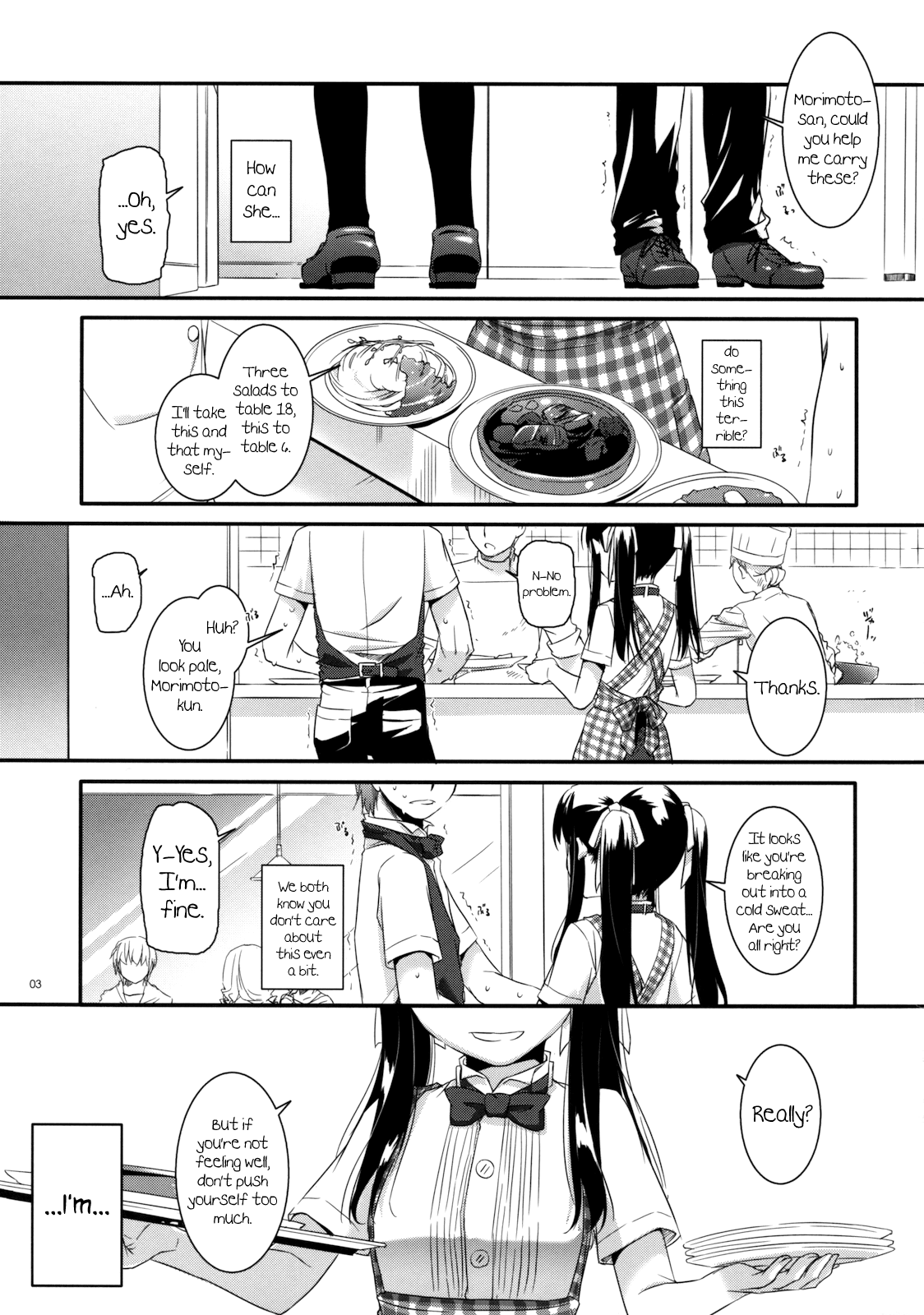 (サンクリ52) [Digital Lover (なかじまゆか)] 制服楽園 30 [英訳]