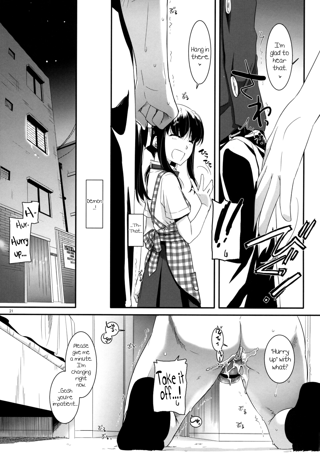 (サンクリ52) [Digital Lover (なかじまゆか)] 制服楽園 30 [英訳]