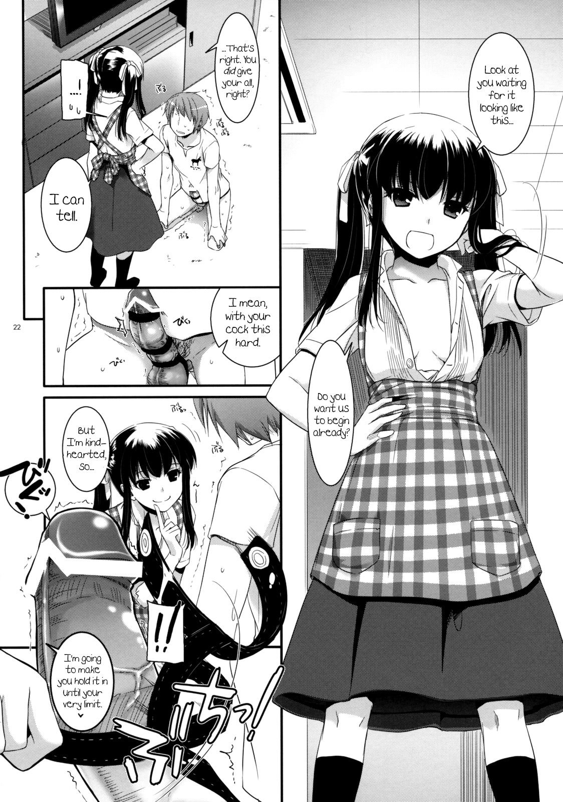 (サンクリ52) [Digital Lover (なかじまゆか)] 制服楽園 30 [英訳]
