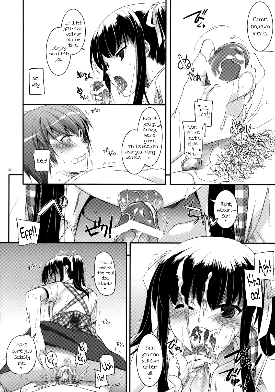 (サンクリ52) [Digital Lover (なかじまゆか)] 制服楽園 30 [英訳]