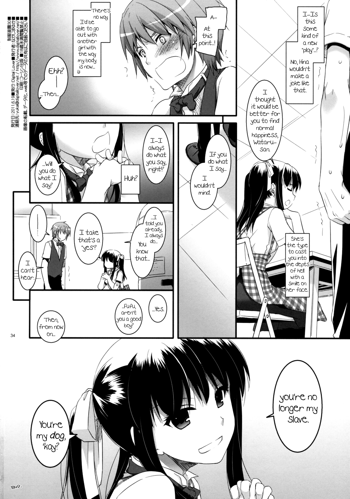 (サンクリ52) [Digital Lover (なかじまゆか)] 制服楽園 30 [英訳]
