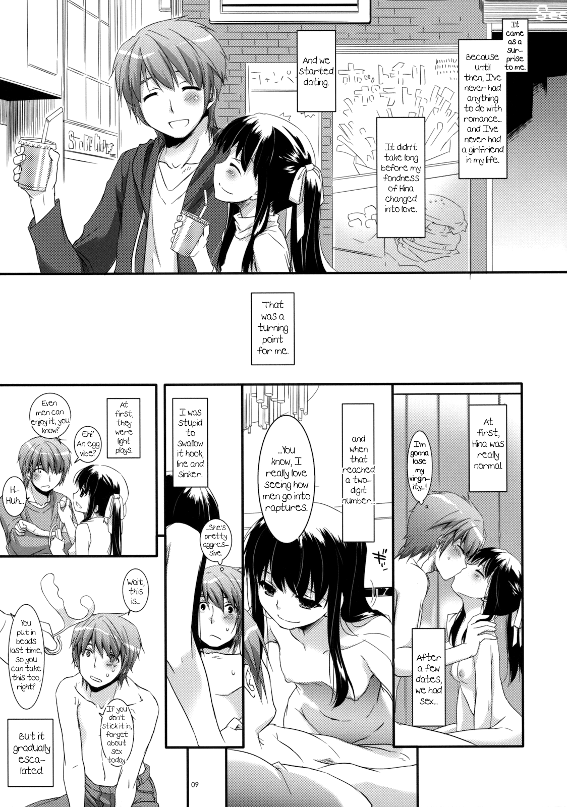 (サンクリ52) [Digital Lover (なかじまゆか)] 制服楽園 30 [英訳]