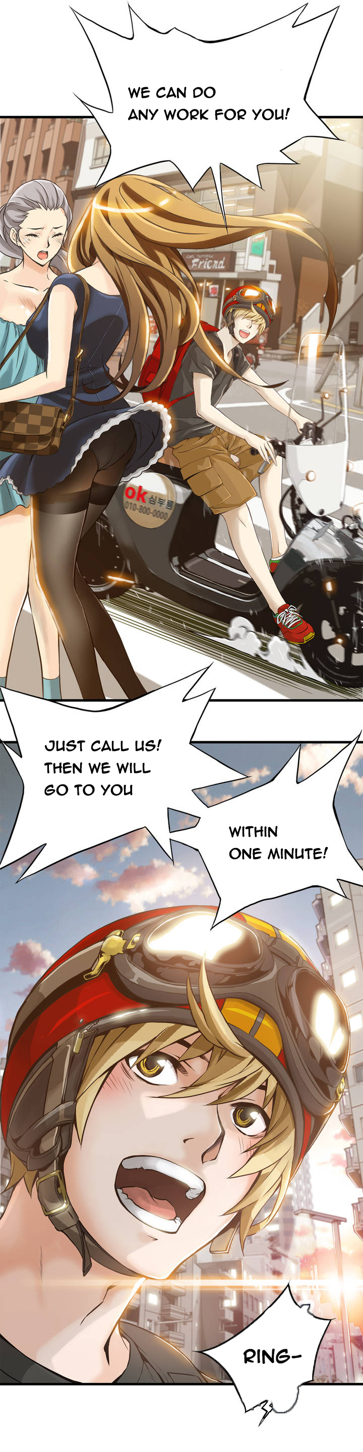 [ギュオ]死んだろくでなしCh.0-15（英語）（進行中）