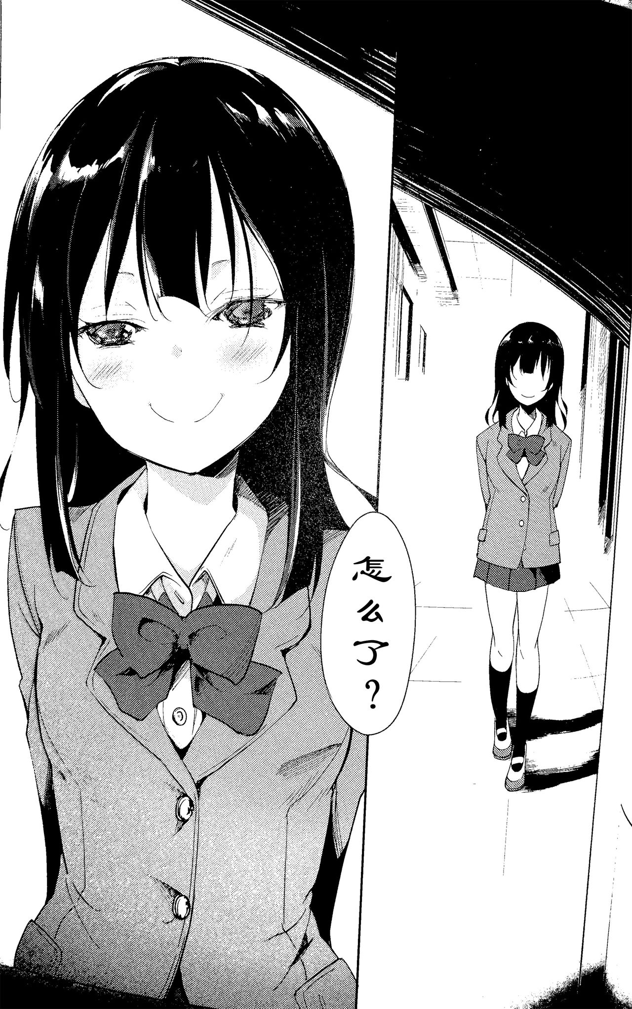 (C90) [なごみやさん (鈴木和)] 少女M -ep.3- [中国翻訳]
