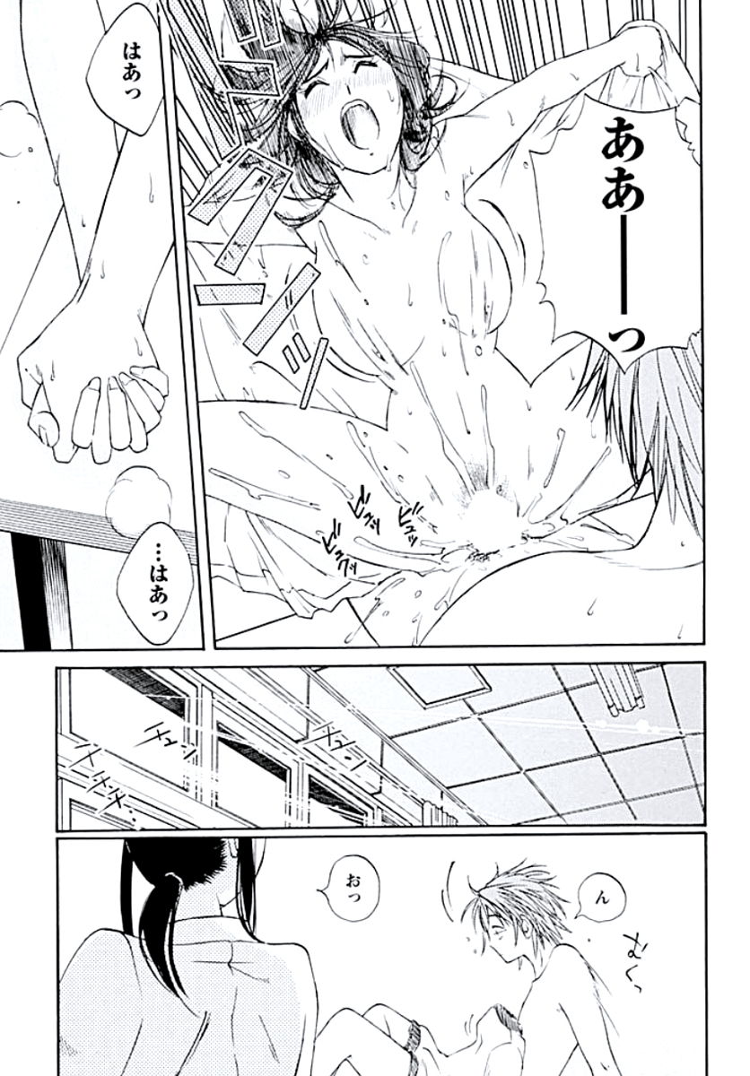 [みき姫]	愛欲のトビラ