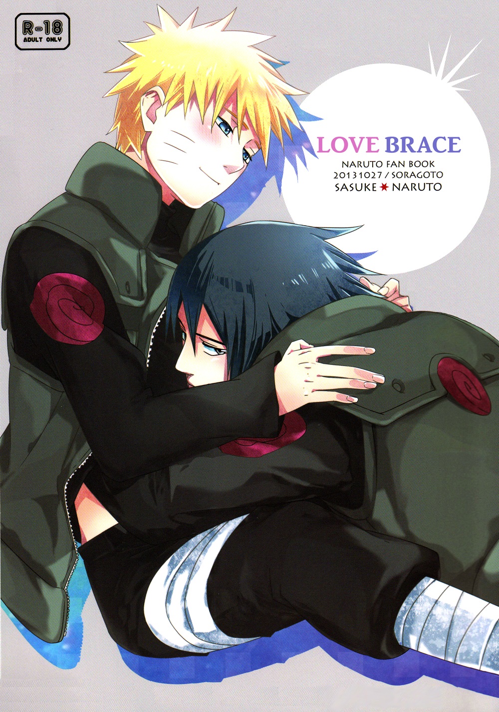 (SPARK8) [空言 (茶葉)] LOVE BRACE (NARUTO -ナルト-) [中国翻訳]