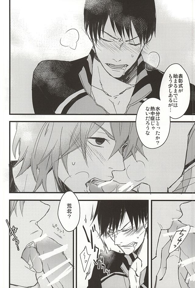 (SUPER24) [Wee wee wee! (タカツキクロ)] NO TITLE (弱虫ペダル) [ページ欠落]
