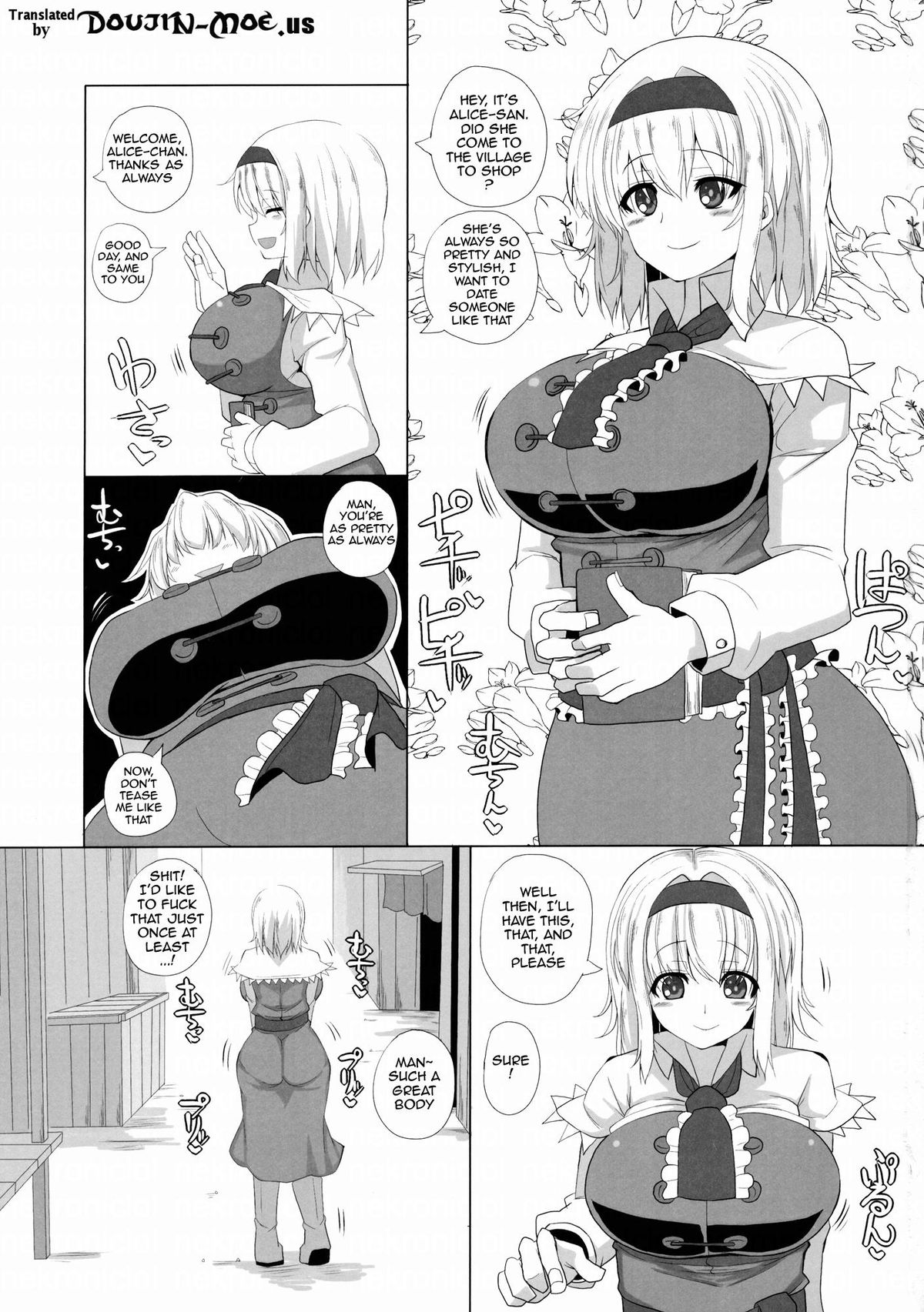 (C87) [ちんちん亭 (chin)] 催眠爆乳人形遣い (東方Project) [英訳]