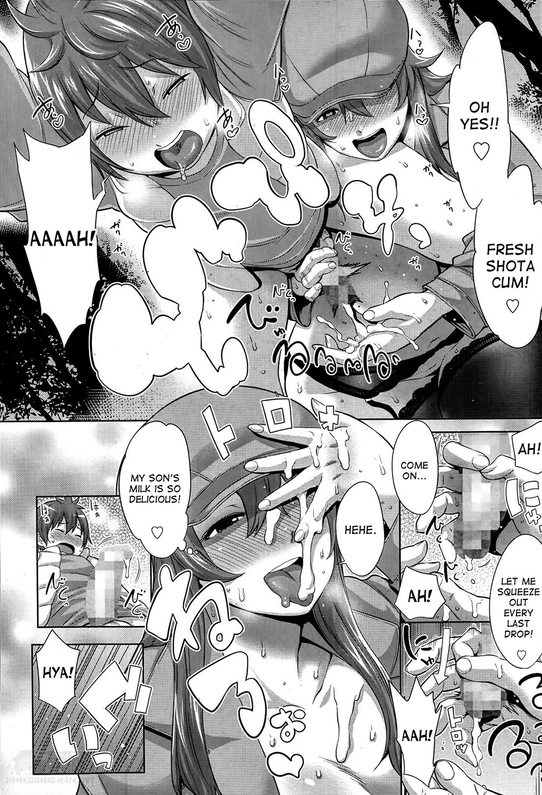 [アガタ] その母、痴女につき (漫画ばんがいち 2014年5月号) [英訳]