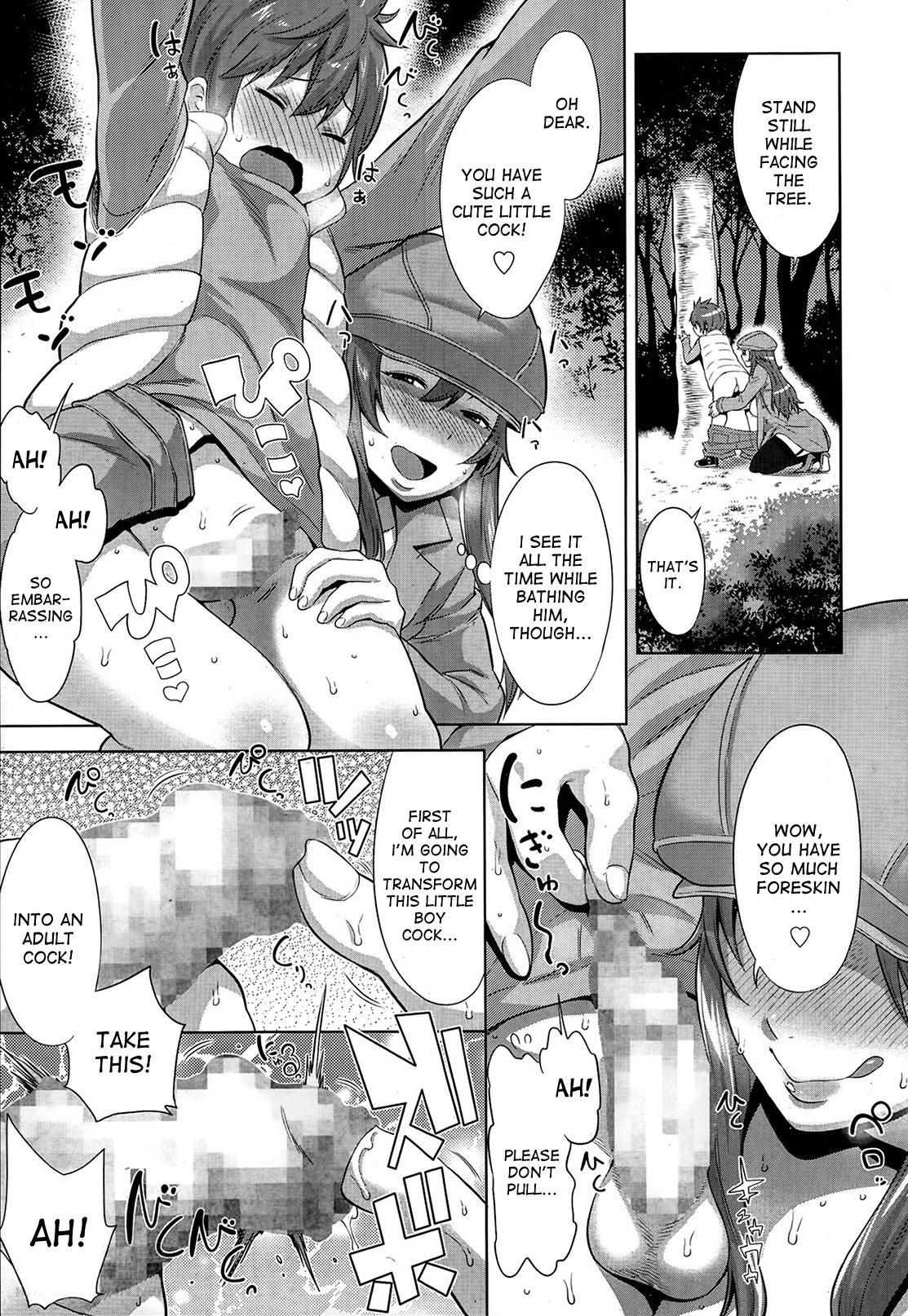 [アガタ] その母、痴女につき (漫画ばんがいち 2014年5月号) [英訳]