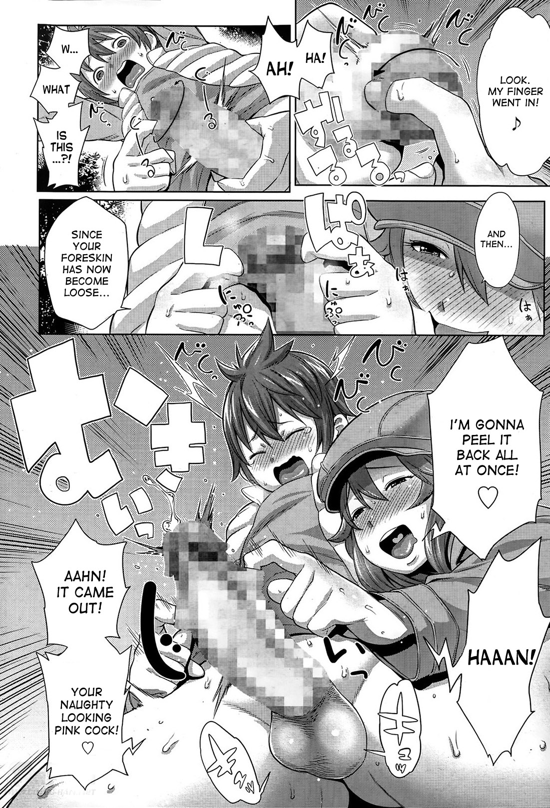 [アガタ] その母、痴女につき (漫画ばんがいち 2014年5月号) [英訳]