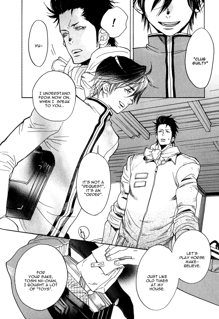 ブラザーコンプレックス[Eng]