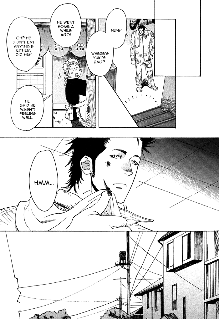 ブラザーコンプレックス[Eng]