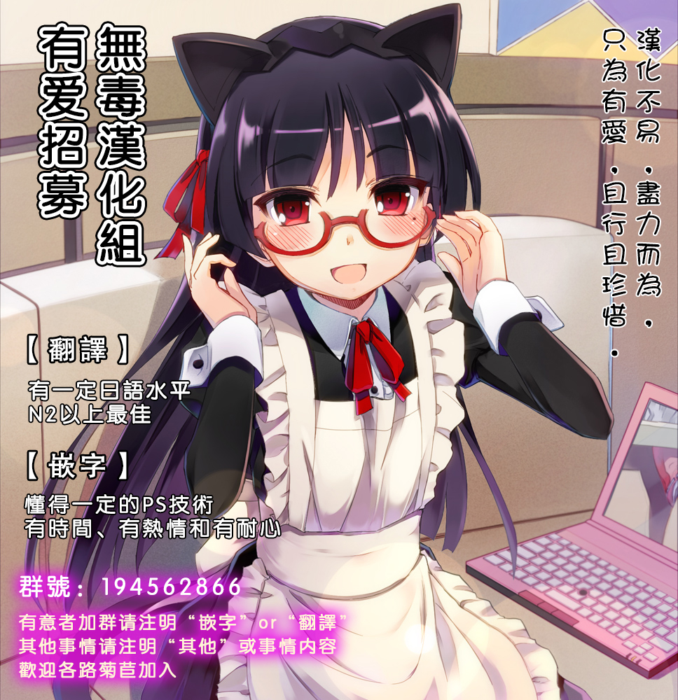 (C86) [Lv.X+ (柚木N')] NACHI-ISM (艦隊これくしょん -艦これ-) [中国翻訳]