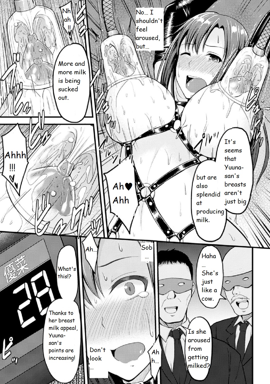 [夜与] 闇の快楽マシンショー (機械姦で悶絶イキ地獄! Vol.2) [英訳] [DL版]
