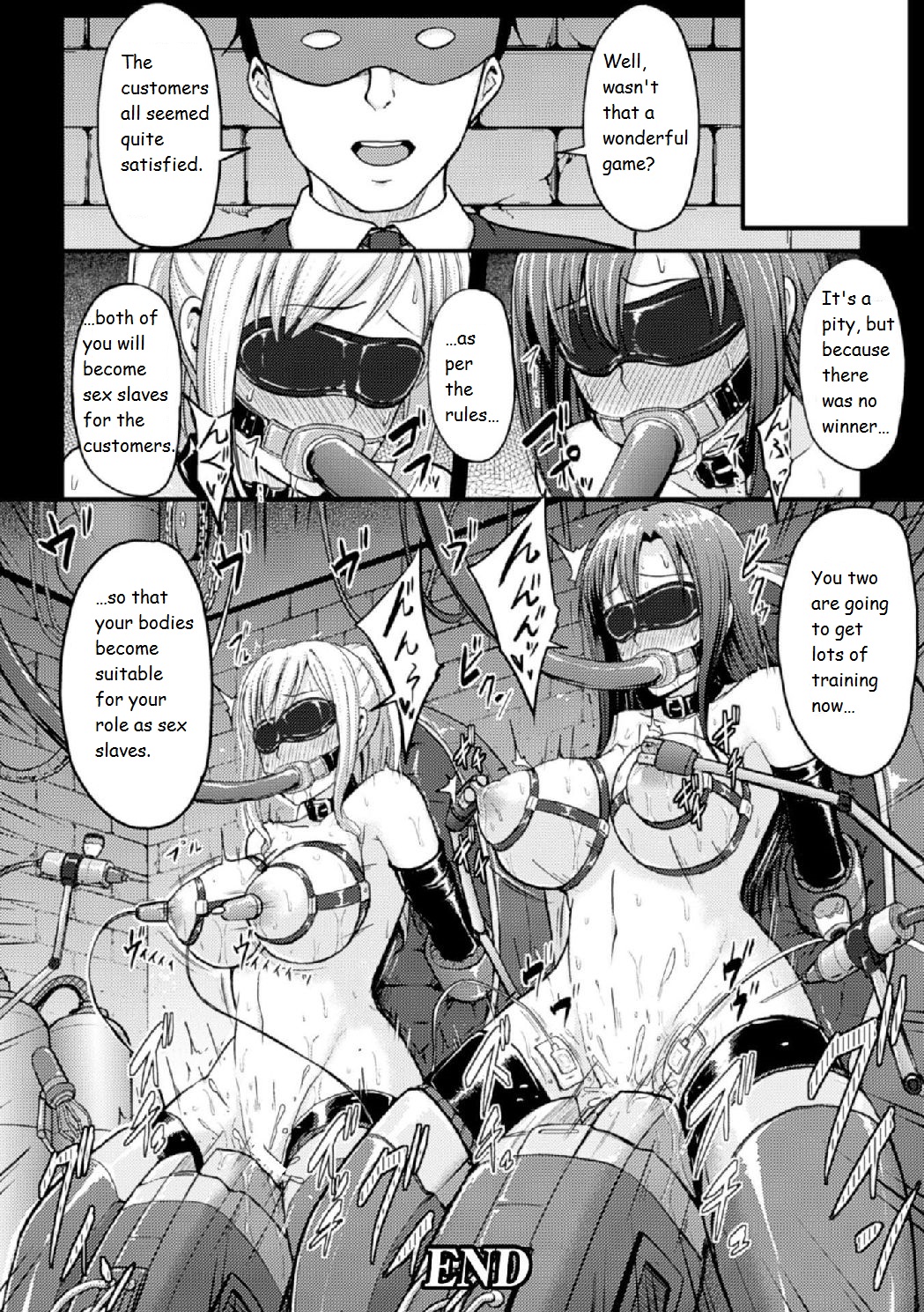 [夜与] 闇の快楽マシンショー (機械姦で悶絶イキ地獄! Vol.2) [英訳] [DL版]