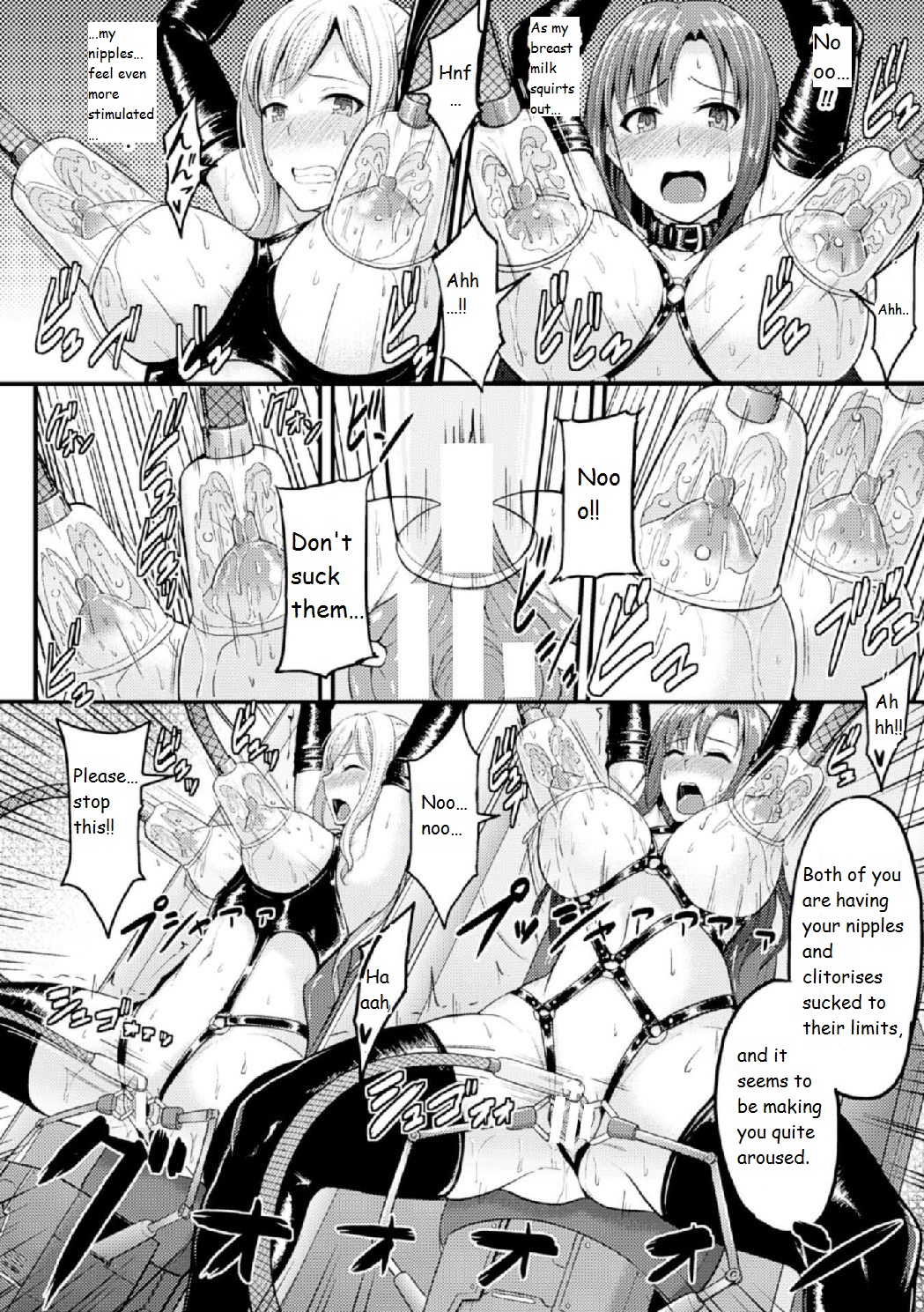 [夜与] 闇の快楽マシンショー (機械姦で悶絶イキ地獄! Vol.2) [英訳] [DL版]