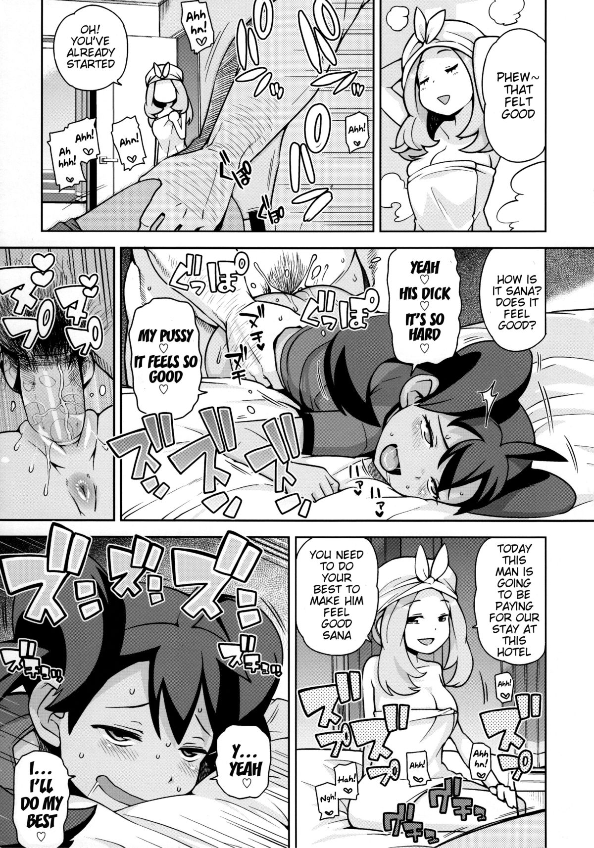 (C85) [フニフニラボ (たまごろー)] チビッコビッチXY (ポケットモンスター) [英訳] [無修正]