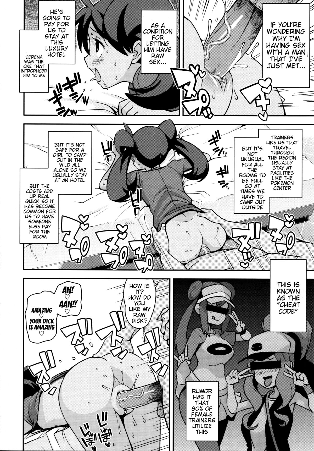 (C85) [フニフニラボ (たまごろー)] チビッコビッチXY (ポケットモンスター) [英訳] [無修正]