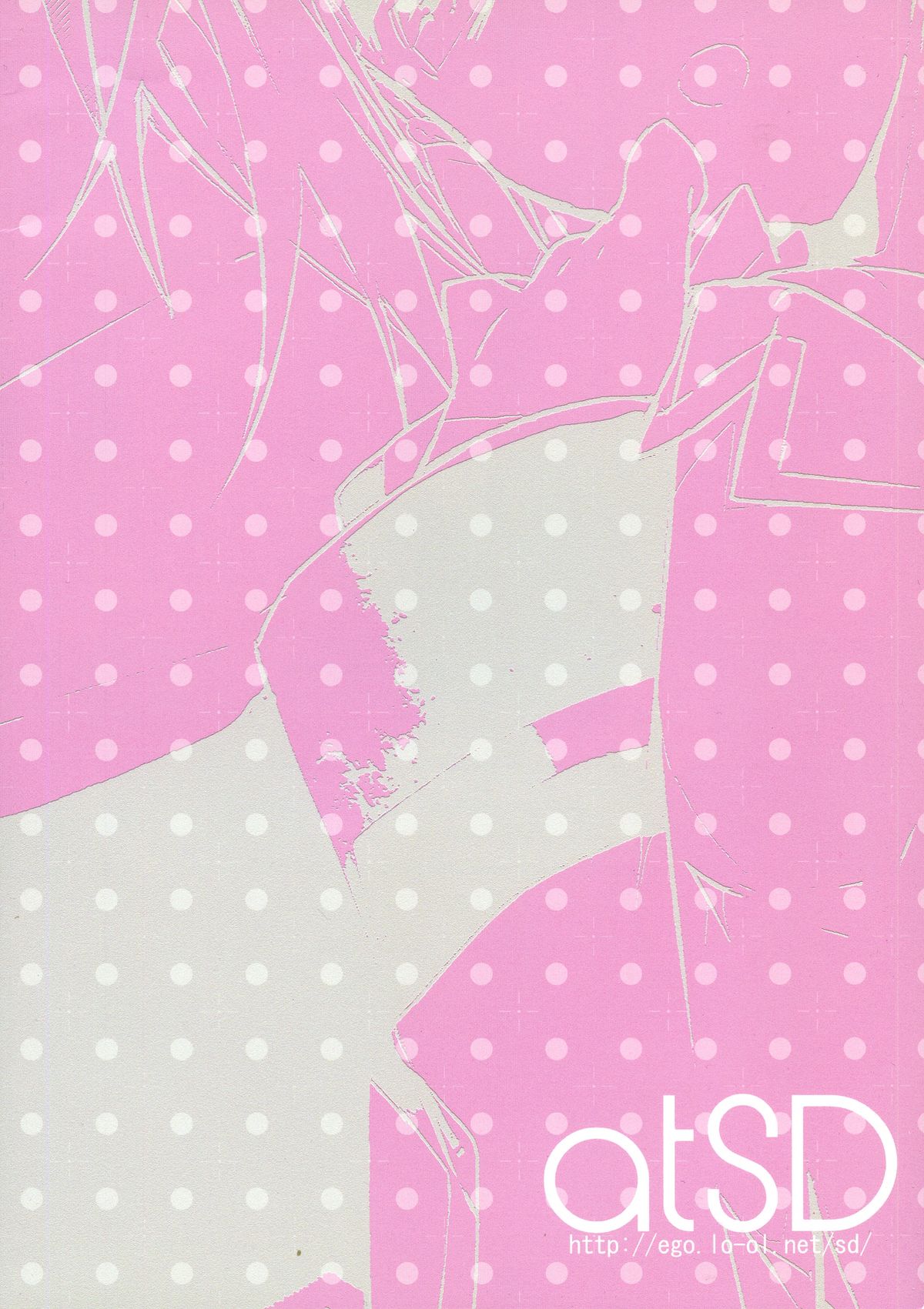[atSD (つねよし)] いちかとえっち (IS＜インフィニット・ストラトス＞)