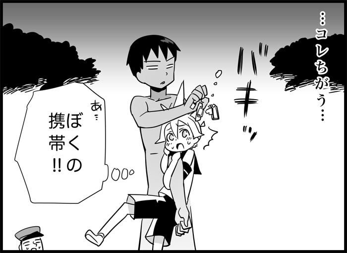 [トイレ籠] みっくみくな反応 116-186 (ボーカロイド)