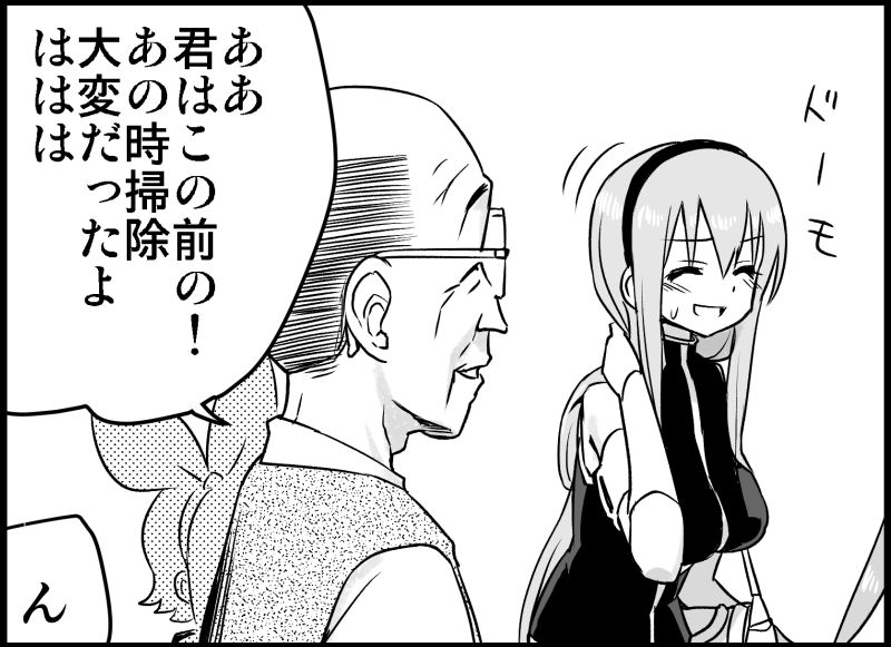 [トイレ籠] みっくみくな反応 116-186 (ボーカロイド)