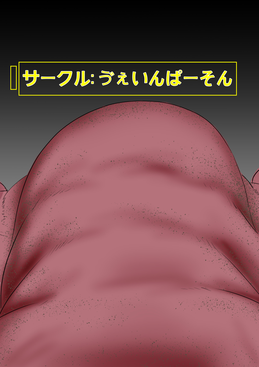 [ゔぇいんぱーそん (gio)] 月詠が触手華に嬲られるっ！ (銀魂)